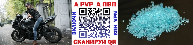 А ПВП СК КРИС  Купить где  Белый 