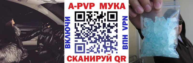 Alpha-PVP Crystall Белый