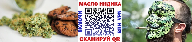 Купить  Белый  Еда ТГК конопля 