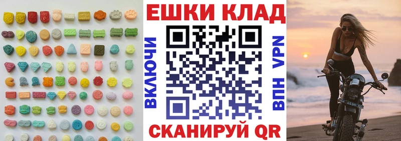 Купить где  Белый  Ecstasy 280мг 