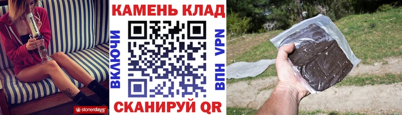 Гашиш VHQ  Купить закладки  Белый 