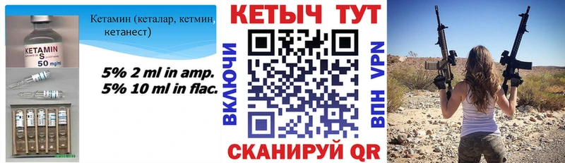 Кетамин VHQ  Купить  Белый 