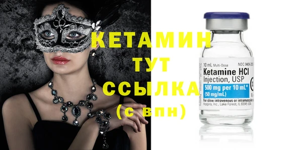 ПСИЛОЦИБИНОВЫЕ ГРИБЫ Верея