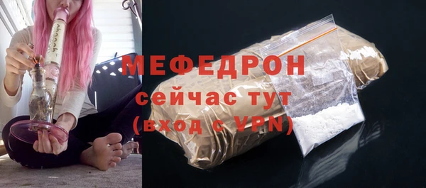 скорость mdpv Верхнеуральск