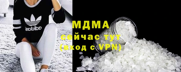 ПСИЛОЦИБИНОВЫЕ ГРИБЫ Верея
