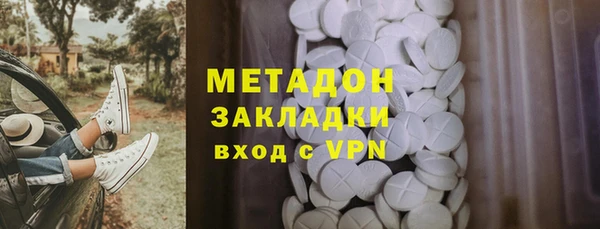 герыч Верхний Тагил
