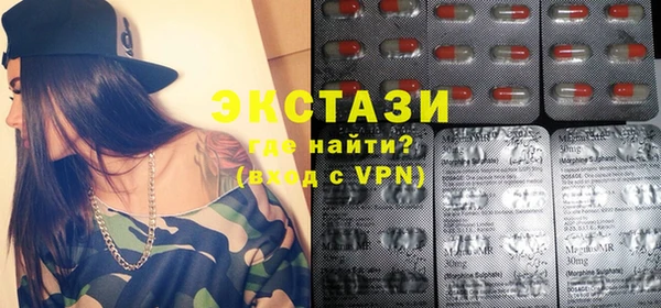 ПСИЛОЦИБИНОВЫЕ ГРИБЫ Верея