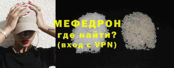 герыч Верхний Тагил