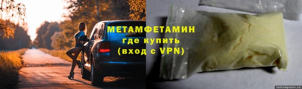 скорость mdpv Верхнеуральск
