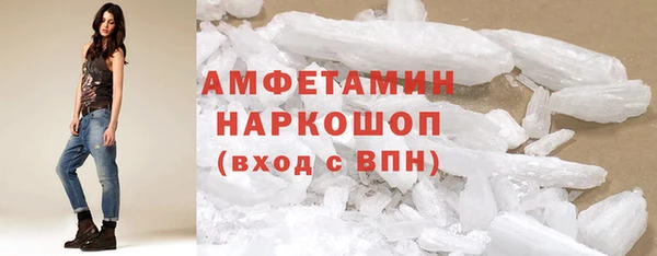 скорость mdpv Верхнеуральск