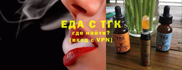 герыч Верхний Тагил