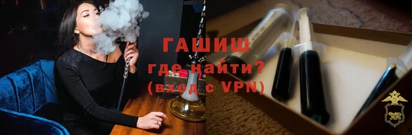 ПСИЛОЦИБИНОВЫЕ ГРИБЫ Верея