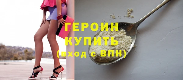 ПСИЛОЦИБИНОВЫЕ ГРИБЫ Верея
