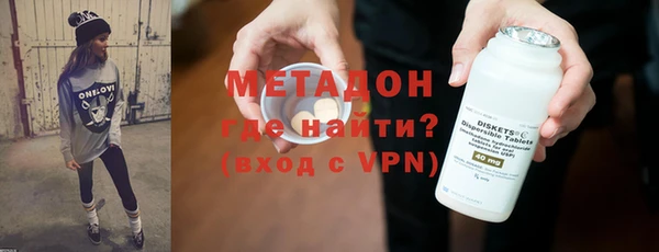 герыч Верхний Тагил