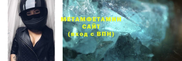герыч Верхний Тагил