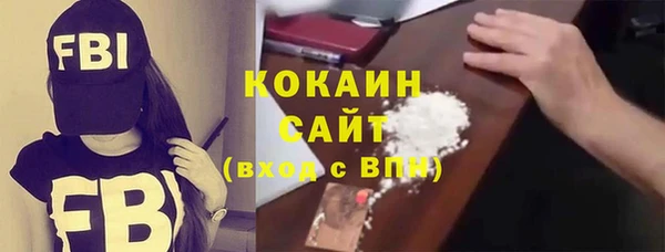 герыч Верхний Тагил