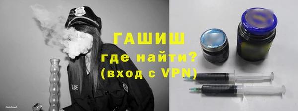 ПСИЛОЦИБИНОВЫЕ ГРИБЫ Верея