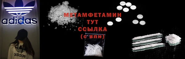 герыч Верхний Тагил