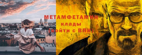 ПСИЛОЦИБИНОВЫЕ ГРИБЫ Верея