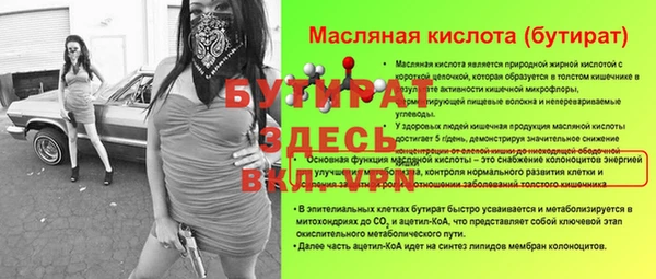 ПСИЛОЦИБИНОВЫЕ ГРИБЫ Верея