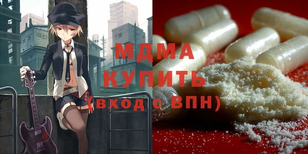 ПСИЛОЦИБИНОВЫЕ ГРИБЫ Верея