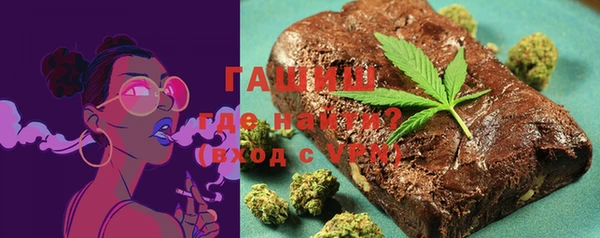 герыч Верхний Тагил