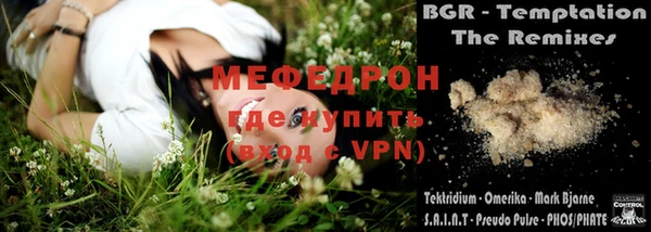 скорость mdpv Верхнеуральск