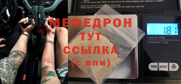 ПСИЛОЦИБИНОВЫЕ ГРИБЫ Верея