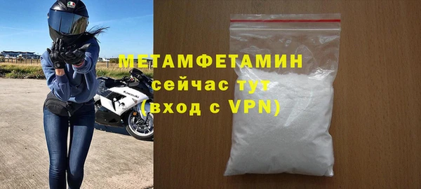 ПСИЛОЦИБИНОВЫЕ ГРИБЫ Верея