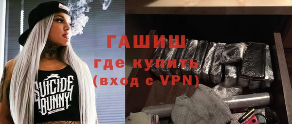 ПСИЛОЦИБИНОВЫЕ ГРИБЫ Верея