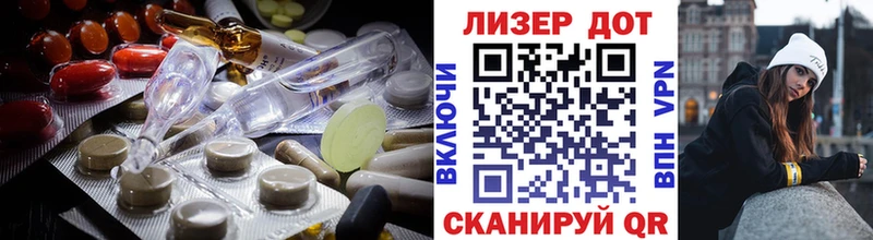 Лсд 25 экстази ecstasy  Купить  Белый 