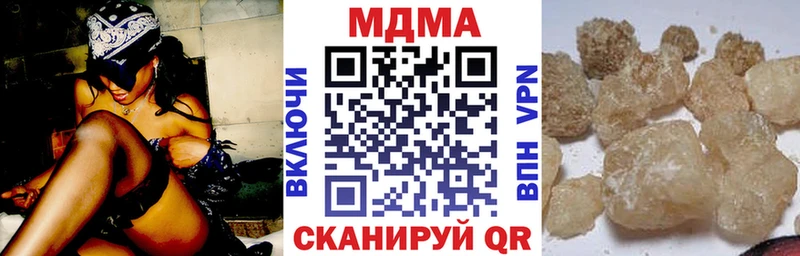 Купить закладки  Белый  MDMA кристаллы 