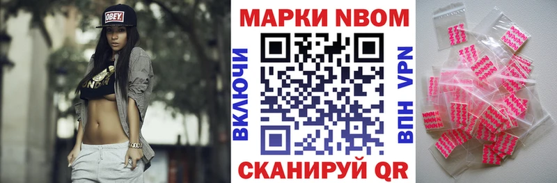 Купить закладки  Белый  Наркотические марки 1500мкг 