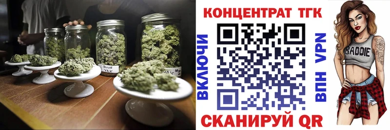 ТГК THC oil  Купить  Белый 