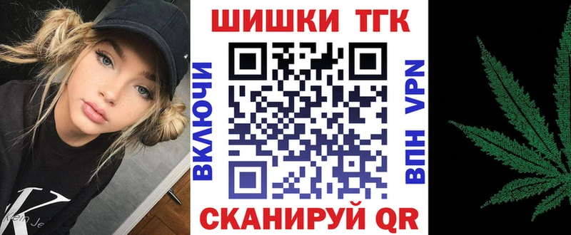 Купить закладки  Белый  Марихуана планчик 